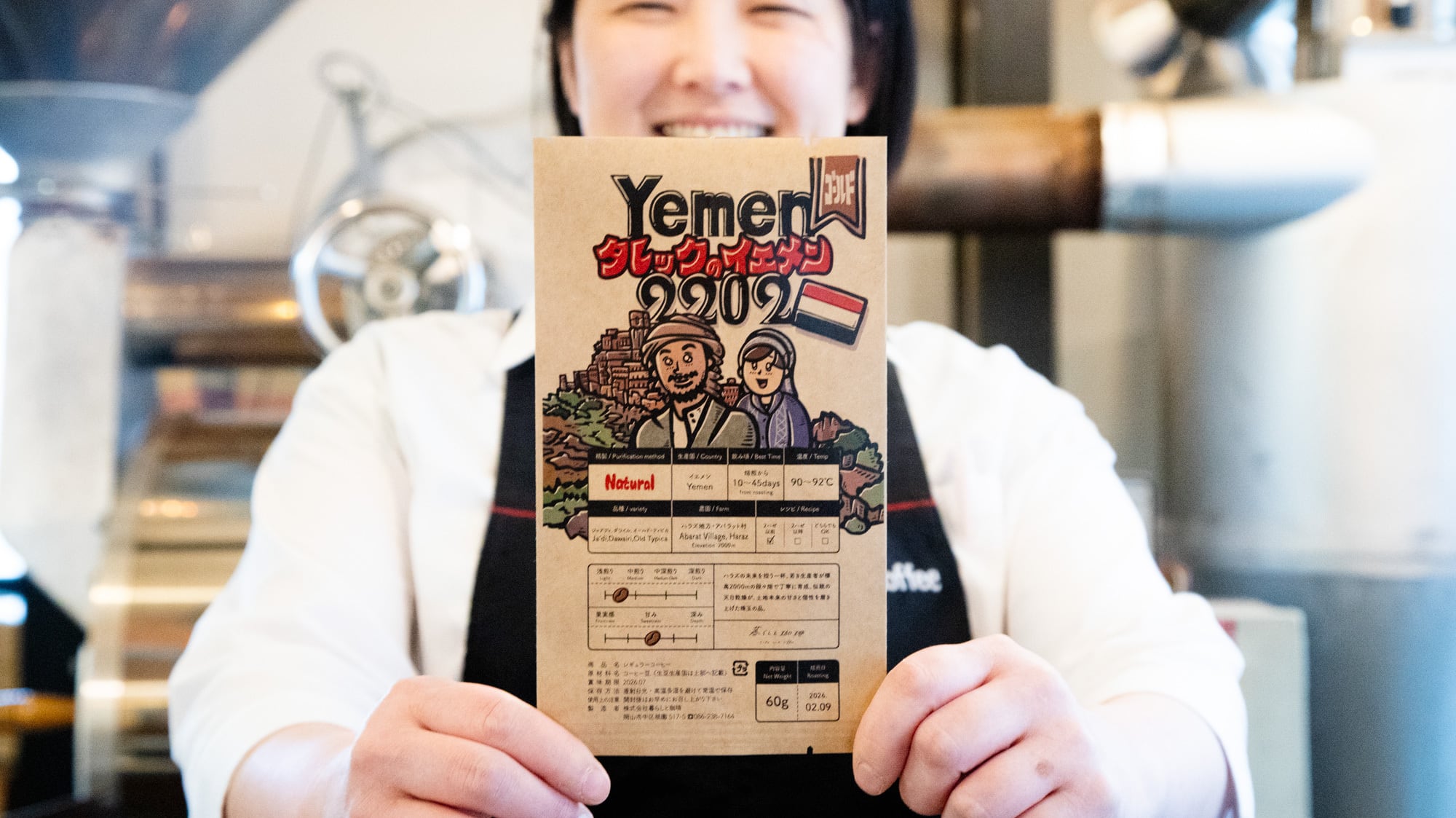 暮らしと珈琲｜豊かな暮らしとコーヒーと