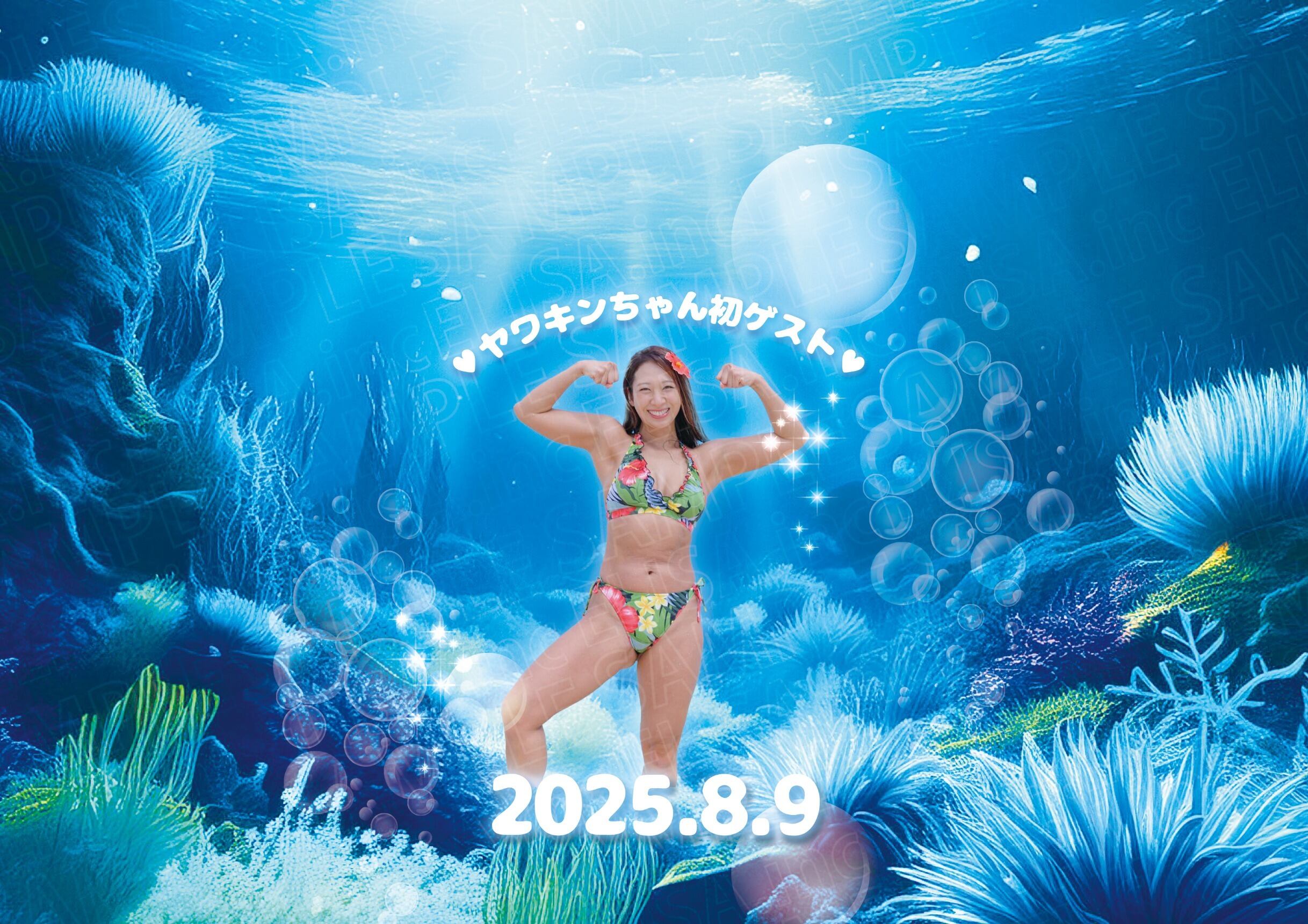 ヤワキンちゃんオリシャン | Pay ID