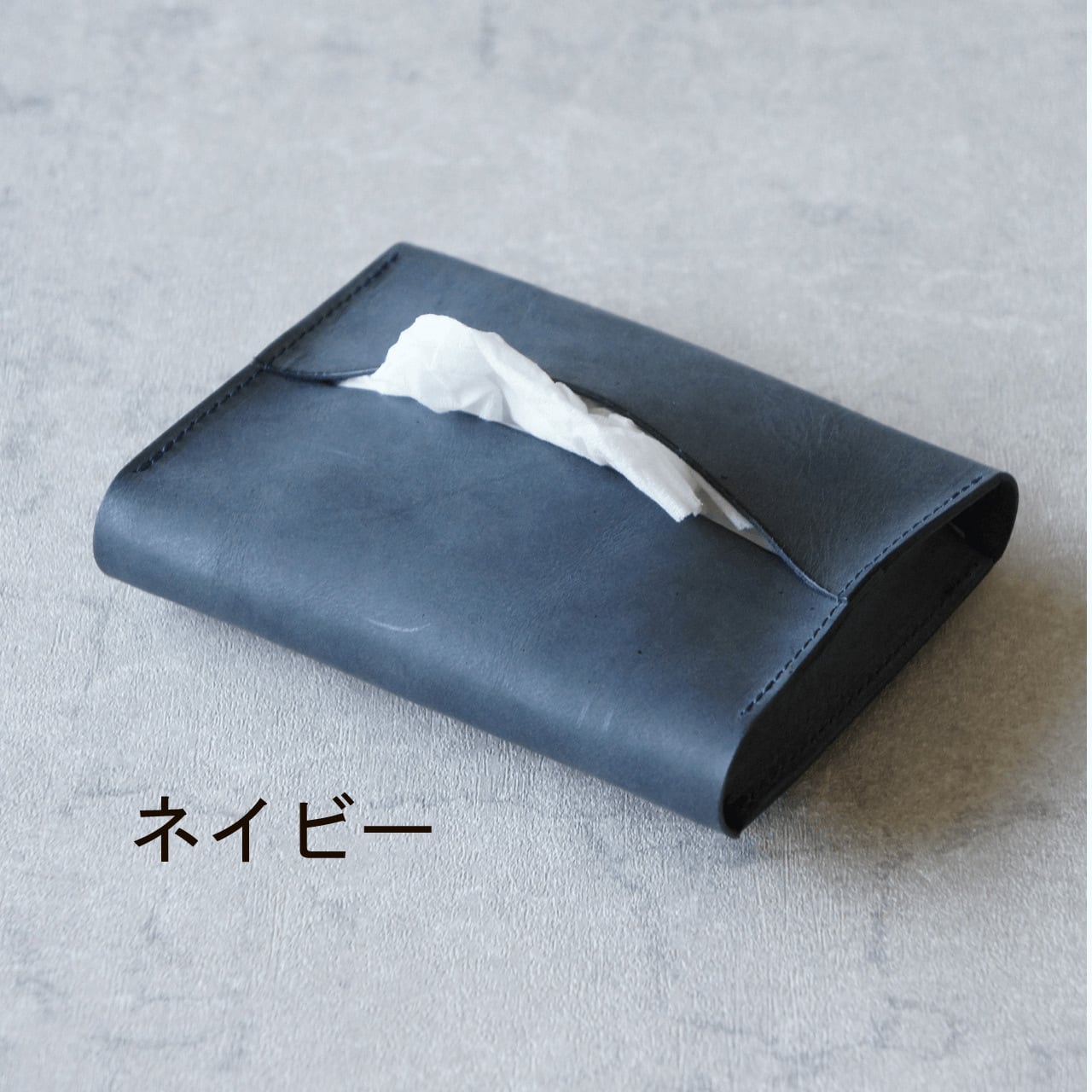 【全9色】卓上本革ポケットティッシュケース(ティッシュ2個収納可)