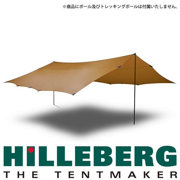 Hilleberg ヒルバーグ タープTarp20XP サンド