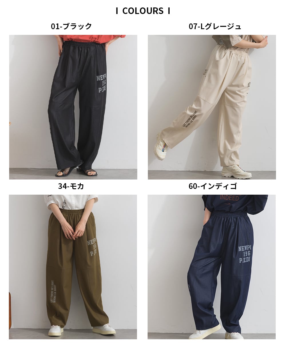 J262004 【接触冷感シリーズ】 ツイルワーク風ロゴパンツ / Cool Touch J262004 【接触冷感シリーズ】 ツイルワーク風ロゴパンツ / Cool Touch