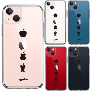 【即納】スマホケース おもしろ iPhone13 13Pro 13mini ケース 面白い おしゃれ かわいい 送料無料 アップル クリアケース おもしろデザイン りんご 食べられる クリア 人気 シンプル ブラック iPhoneケース happy hit