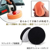 スポンジバフ 洗車 125mm 電動ポリッシャー用 研磨スポンジ ウレタンバフ 車磨き用 ワックスがけ スポンジバフ 研磨バフ ポリッシャーバフ 平型スポンジ マジックテープ式 8個セット (ブラック+オレンジ)