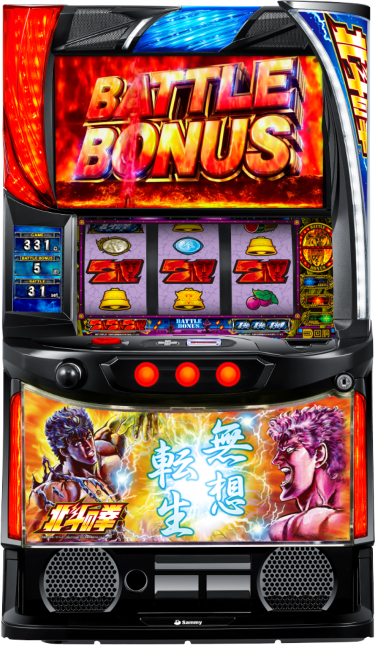 【会員様限定】スマスロ　北斗の拳　無想転生パネル