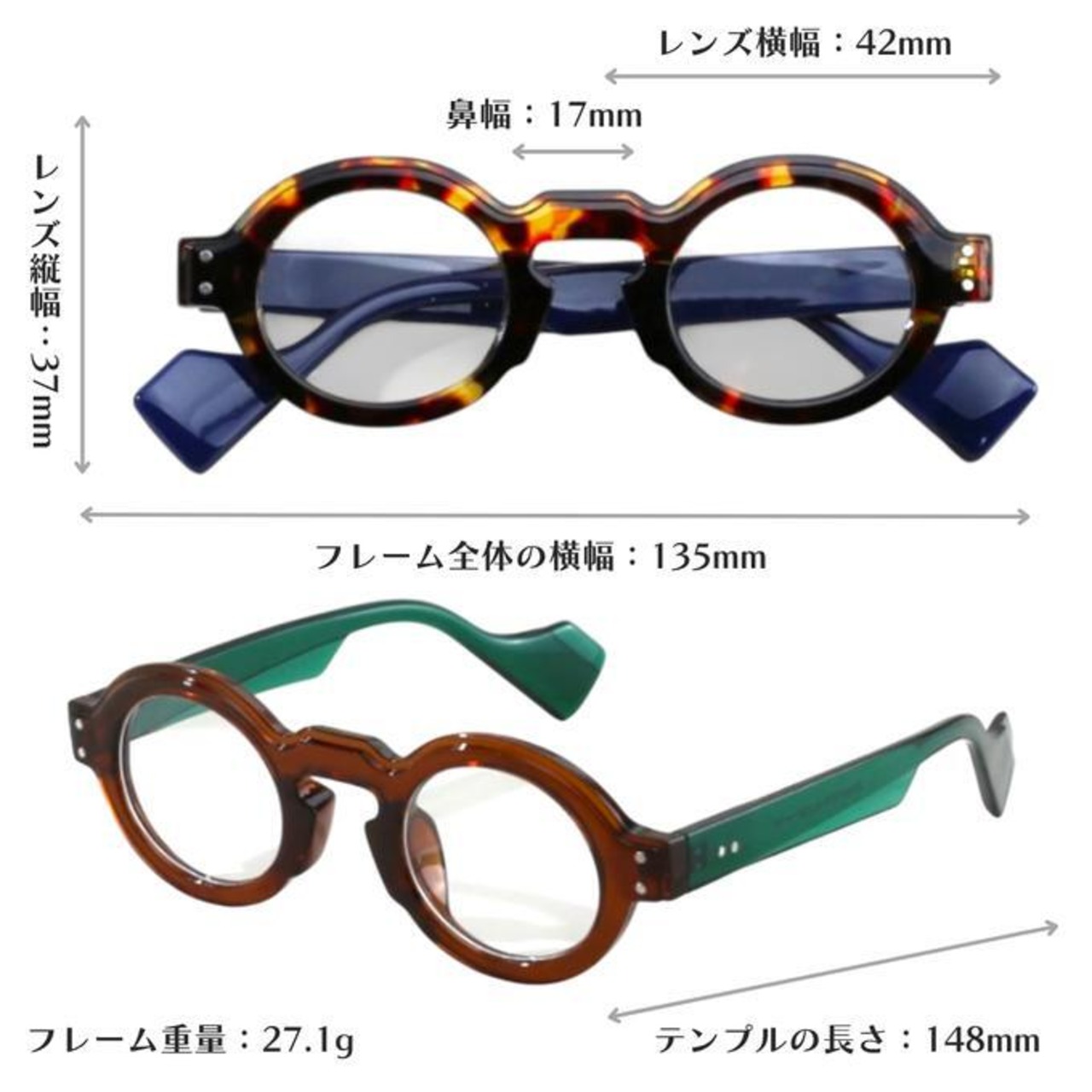 レトロスタイル眼鏡フレーム｜厚みある個性派リム｜ブラウンデミ×ネイビー　＊老眼鏡や伊達メガネにおすすめ
