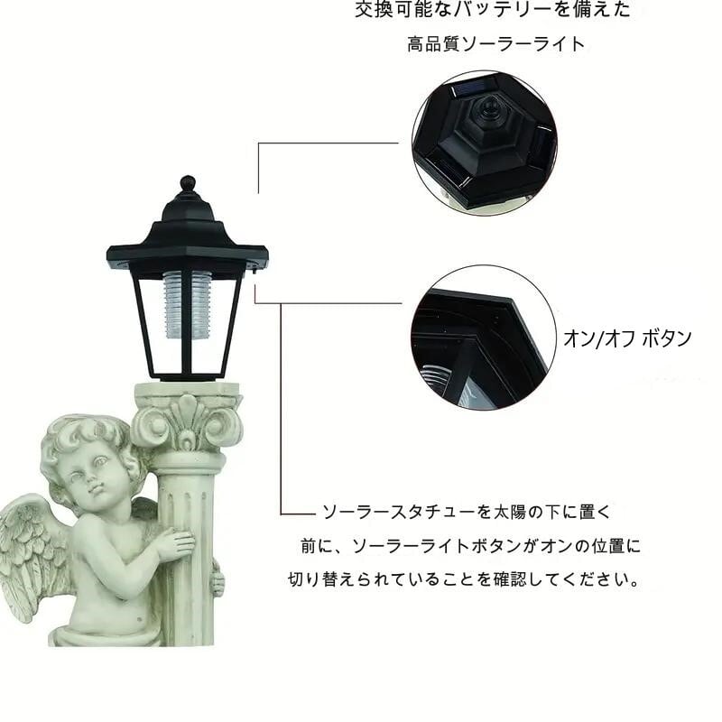 ガーデン ライト 天使 自動点灯 ソーラー 充電式 おしゃれ かわいい