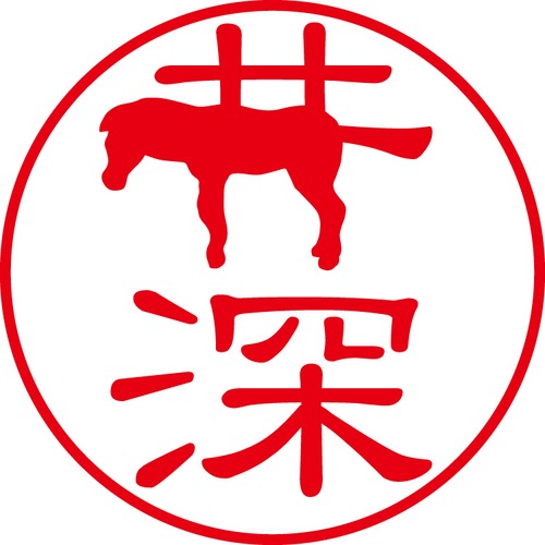 井深 - カジュアル（商品コード：02690）