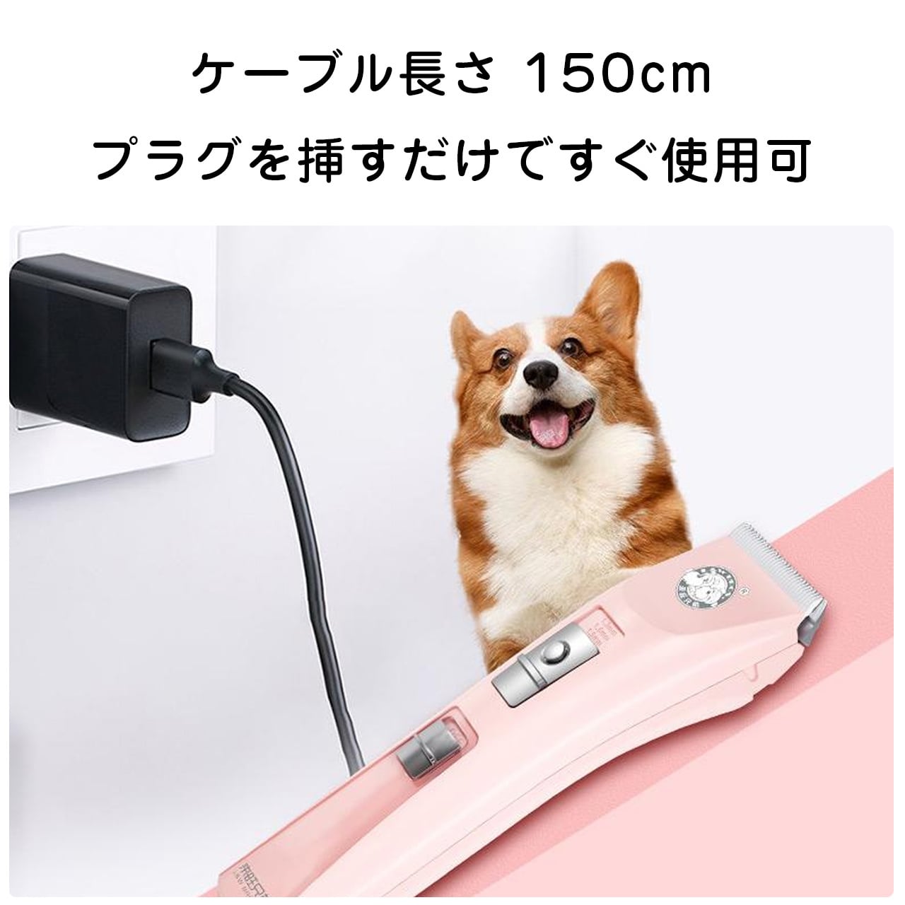 WQ46 .ペット用バリカン 犬 猫 トリミング 電動カッター 春夏用 自宅
