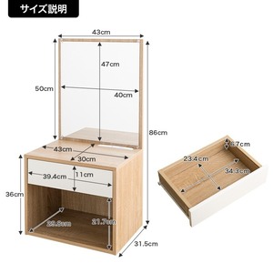 ロードレッサー コンセント&引き出し付き