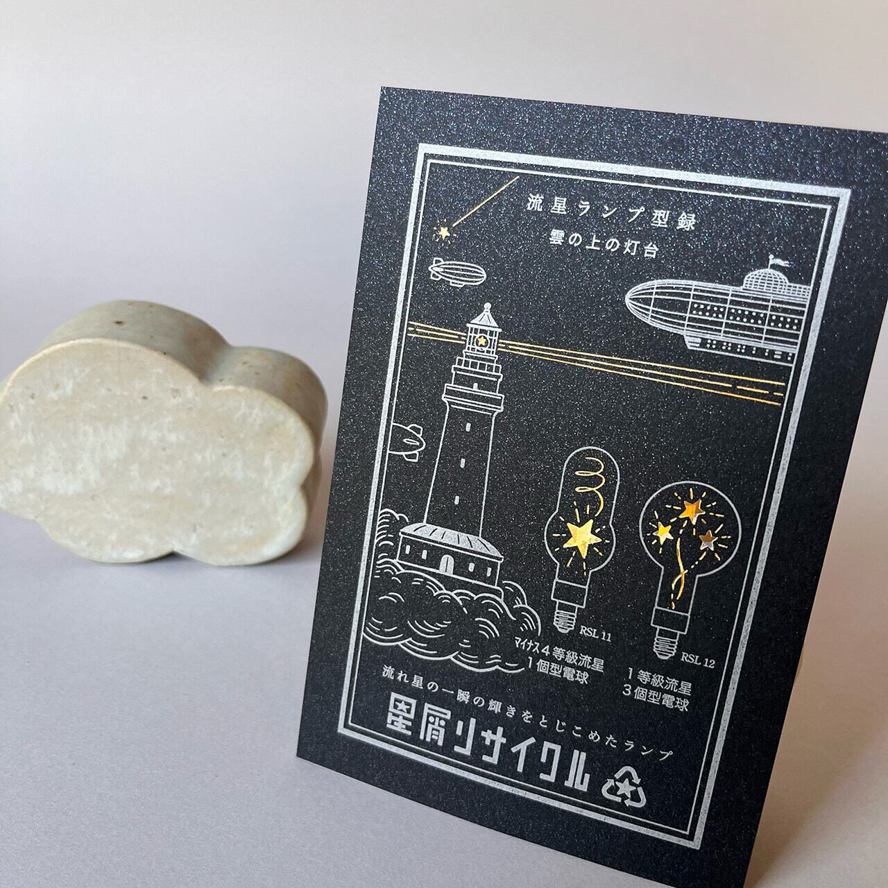 景徳伝灯録索引　上冊・下冊　２冊セット販売！ 景徳伝灯録 三(けいとくでんとうろく) | 入矢 義高, 景徳伝灯録研究会