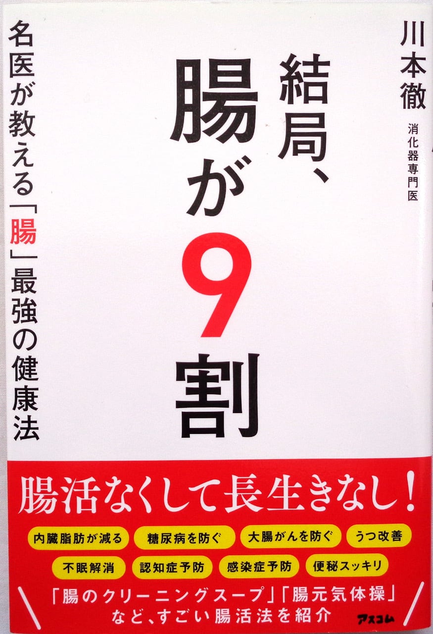 まっくろローラ 』 ローラのぼうけんえほん① | あっちゅん堂