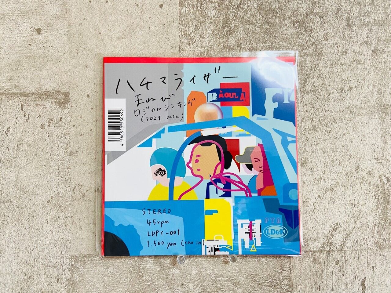 ドミコ / Nice Body? | HOLIDAY! RECORDS DISTRO