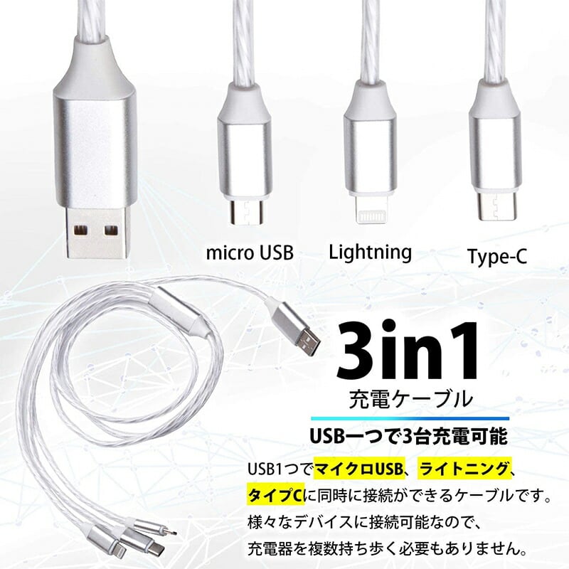 50本 iPhone ライトニングケーブル USB 1m 携帯 充電器 ケーブル