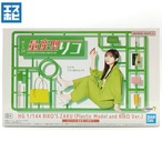 HG 1/144 量産型リコ専用ザク