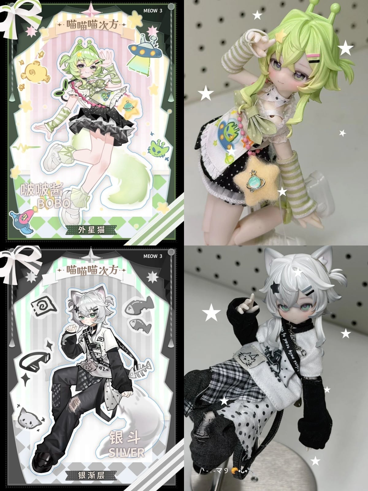 即納】後頭部パーツ 小6BJD ボニーバニー6【BONNIE：兎兎夢匣