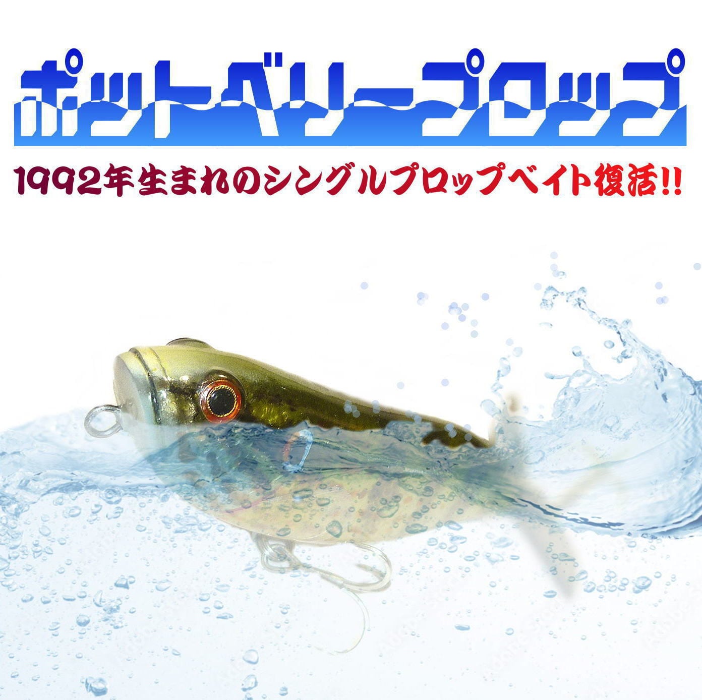 カトウクラフト
