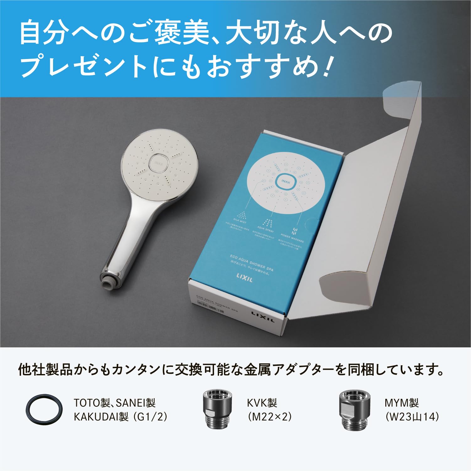 LIXIL(リクシル) ウルトラファインバブル シャワーヘッド エコアクア