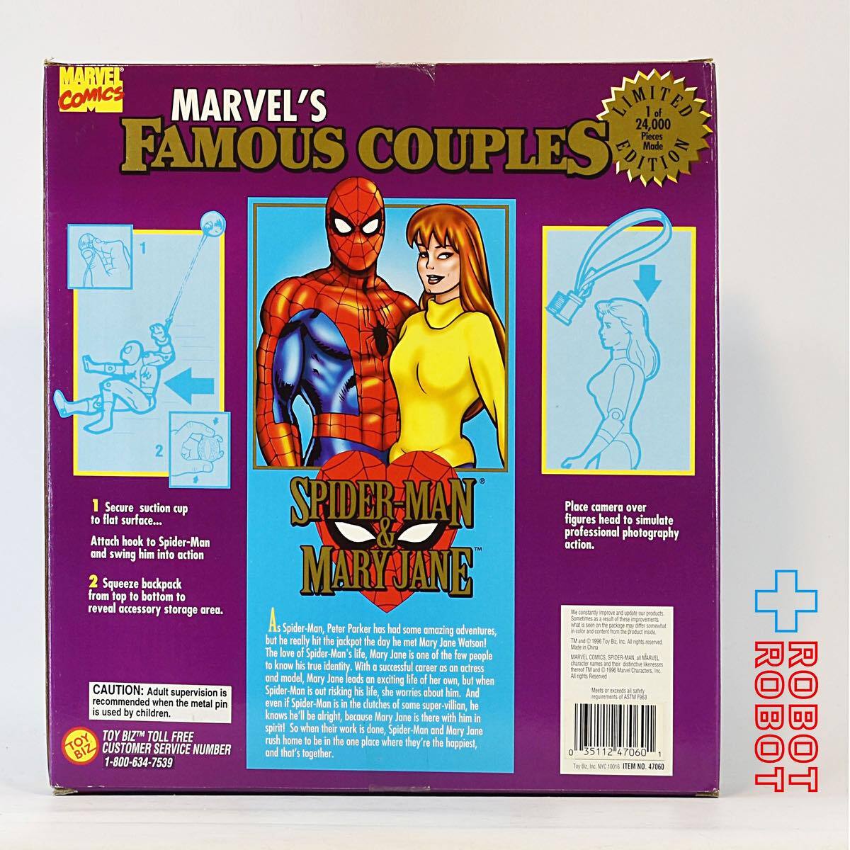 悟*読様 【限定品】トイビズ FAMOUS COUPLES スパイダーマン＆メリ