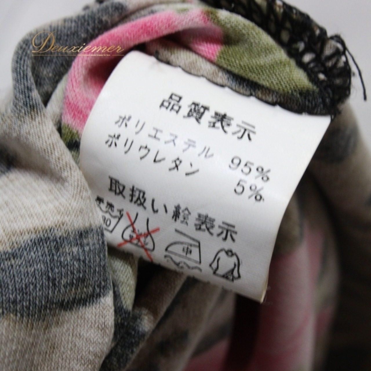 社交ダンス 衣装 スタンダード トップス レッスンウェア SEKINE セキネ 茶色 黒 ピンク系 ブラック系 ブラウン系 花柄 薔薇 バラ 上品 上質 柔らかい 伸縮性 かわいい レッスン用 ダンス用 トップス パーティー フェスティバル カジュアル シック おしゃれ ヴィンテージ 女性用 Mサイズ 袖あり 着心地良い 花模様 ショッピング