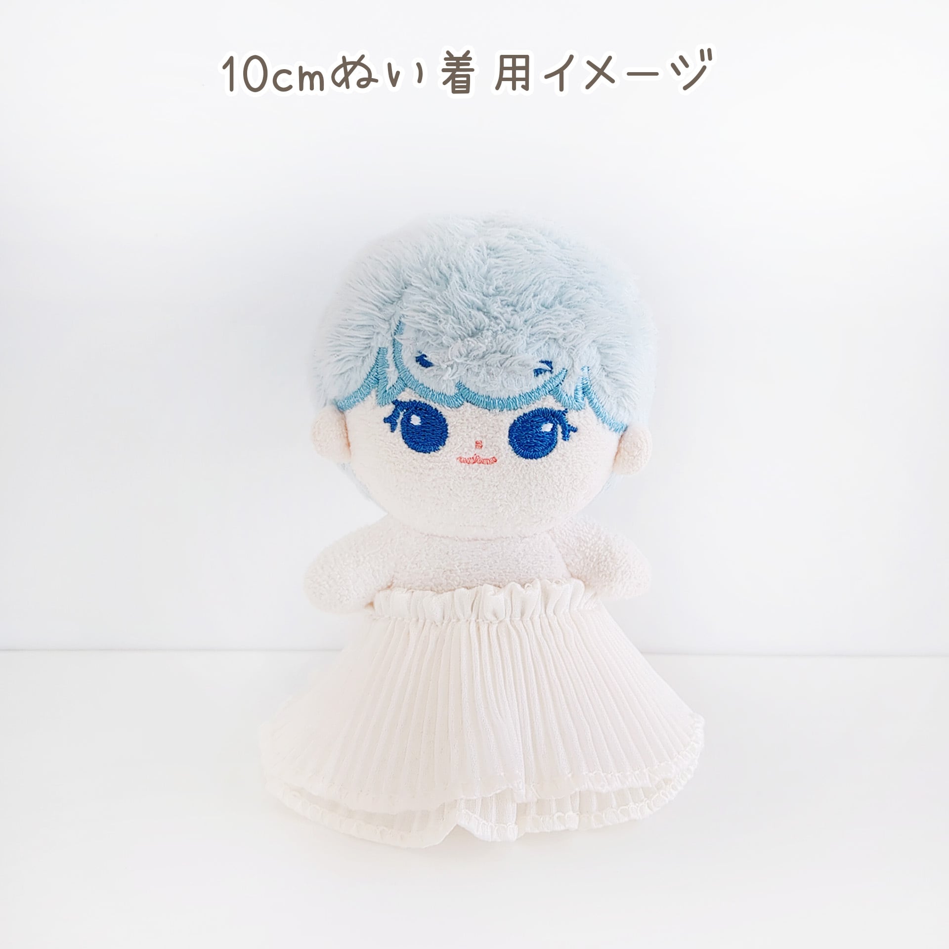 1312【10cm/15cm】レースプリーツスカート | Little Closet │ ぬい服