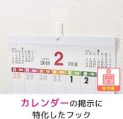 スリーエム(3M) 3M コマンド フック 壁紙用 カレンダー用 ホワイト 2個 CMK-CA01