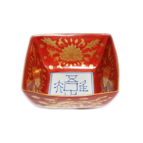 九谷焼 手描き 和洋食器 北大路魯山人うつし 金襴手角鉢 | ギャラリー 