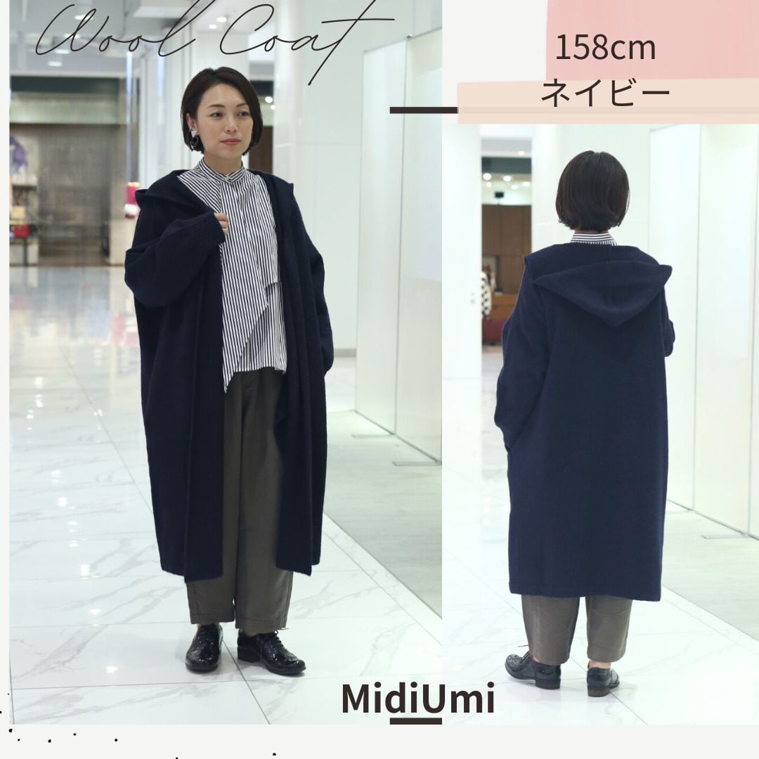 MidiUmi/3-729340ミディウミ/ フード付きロングコート | ゆったり  