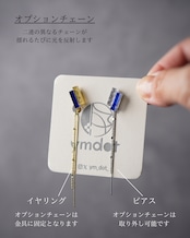 SLIDE -スライド-