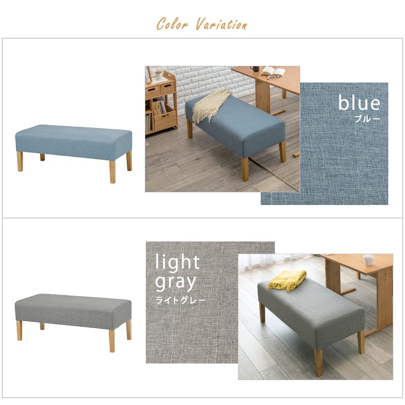ダイニングベンチ ベンチスツール ベンチ リビング ダイニング 腰掛け