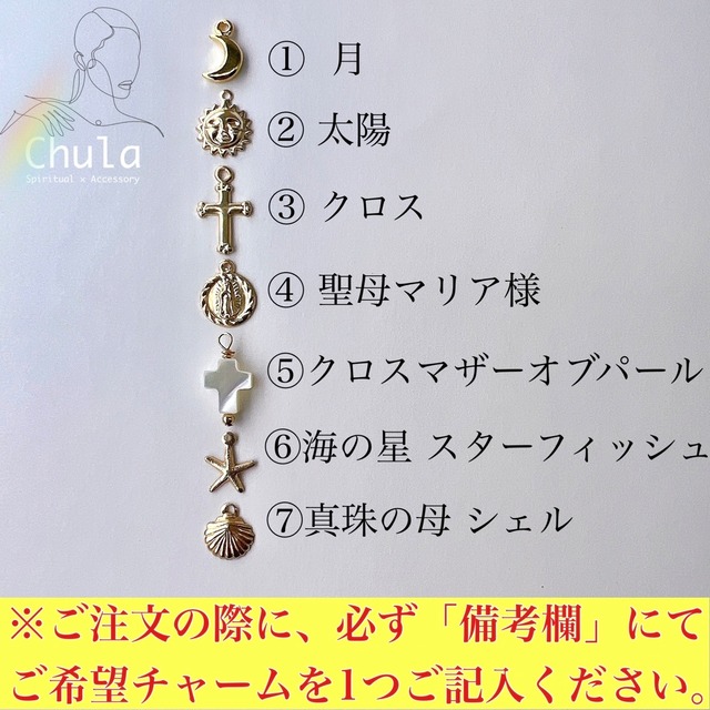 【紫陽花色】タンザナイト ~選べるチャーム~《限定プレミアムコレクション 》No.123