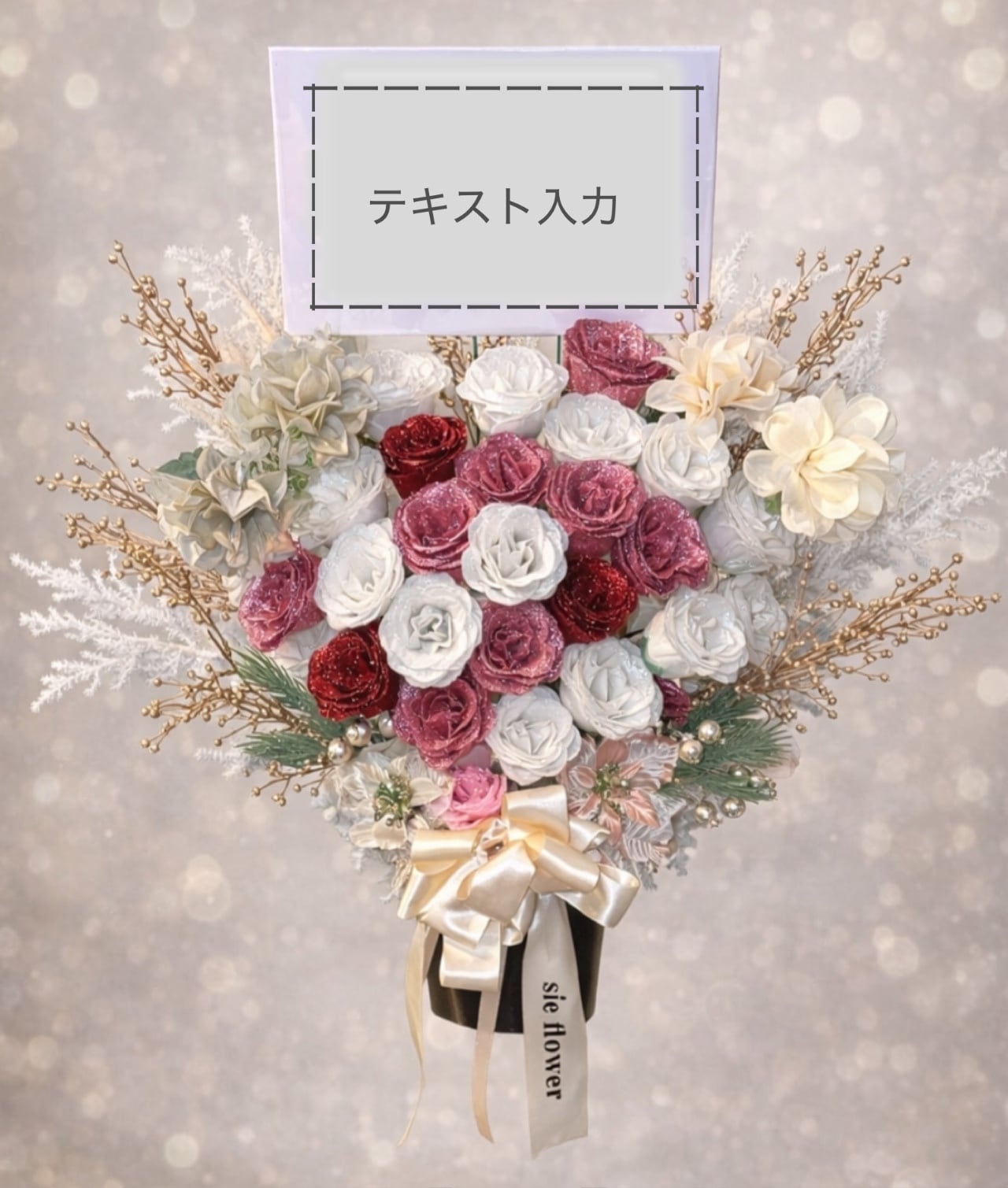 【ハンドメイド】豪華ティアラ付き グリッターローズ 花束 20本（ホワイト） ハンドメイド】豪華ティアラ付き グリッターローズ 花束 20本