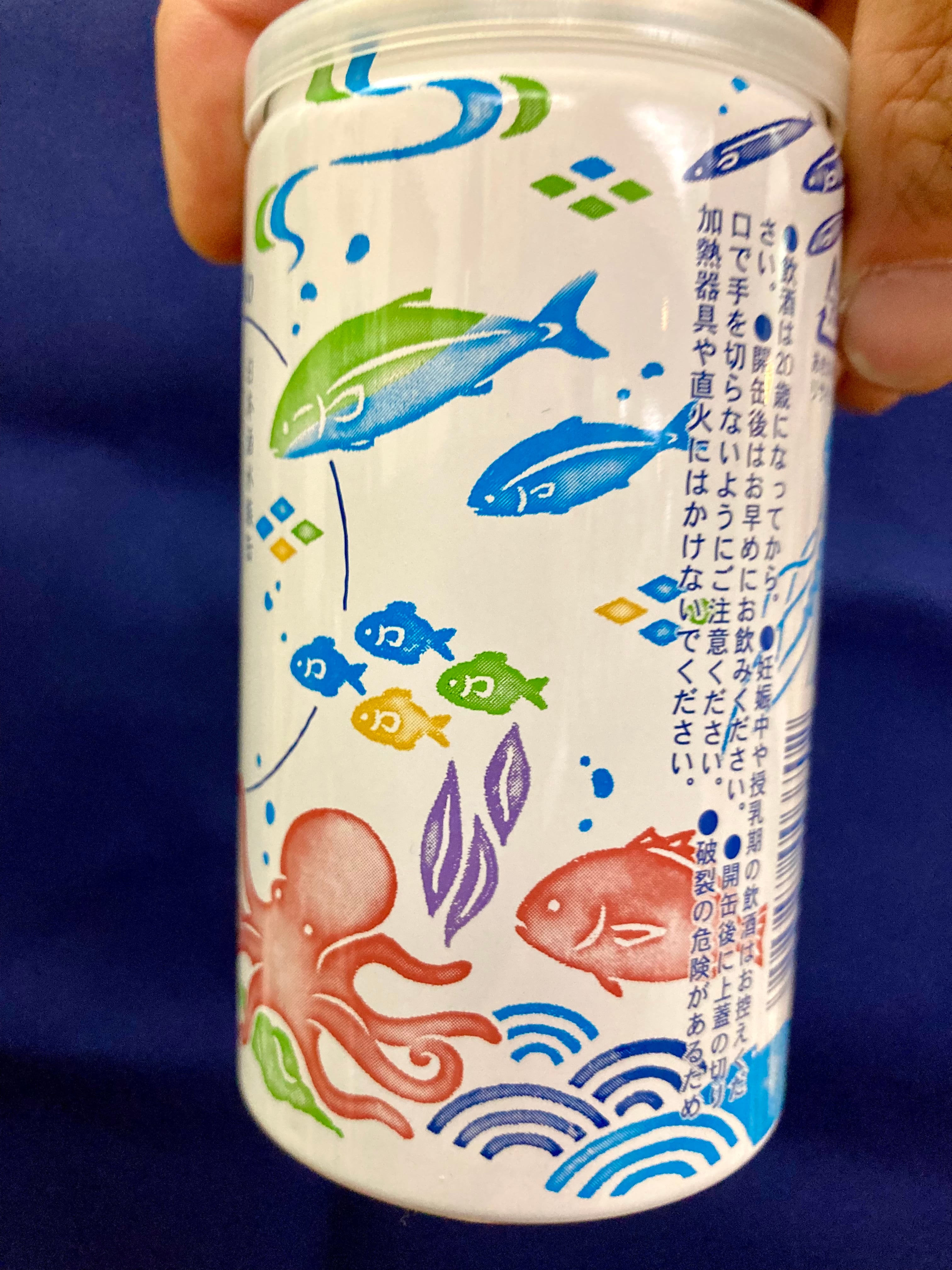 香川県【西野金陵】“大人の水族缶！” ☆『金陵 せとのあお 日本酒水族