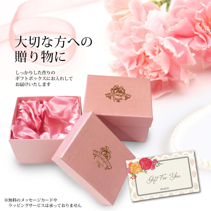 ピィアース ジュエリーボックス アクセサリー ケース 収納 ヒョウ
