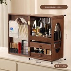 木製 メイクボックス ︱ 化粧品 収納キャビネット 無垢材 化粧品 収納ボックス デスクトップ シェルフ メイクブラシ 口紅 スキンケア 収納 ドレッシングテーブル 引き出しタイプ