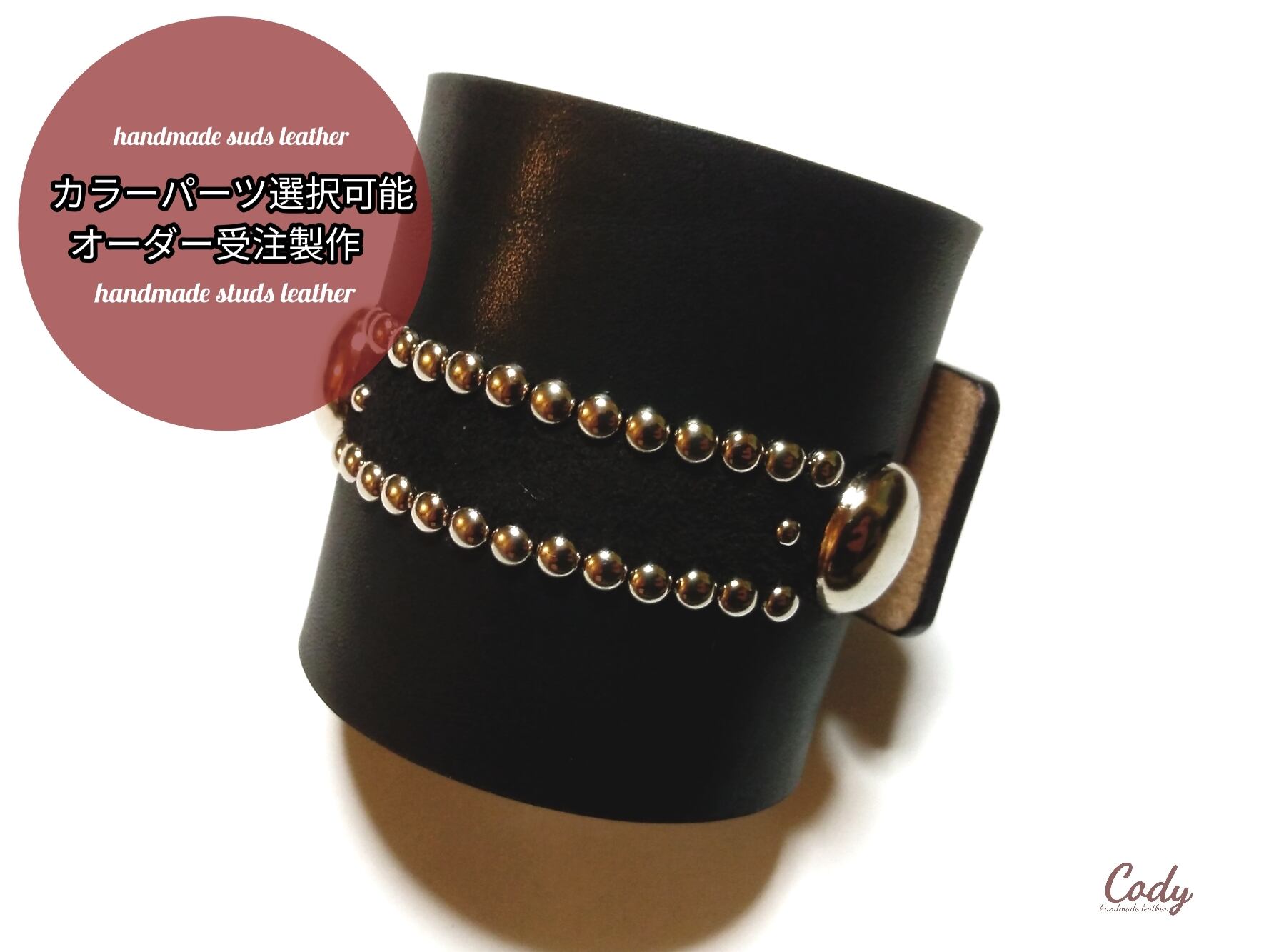Cody スタッズアクセサリー製作販売 / スタッズベルト リストバンド