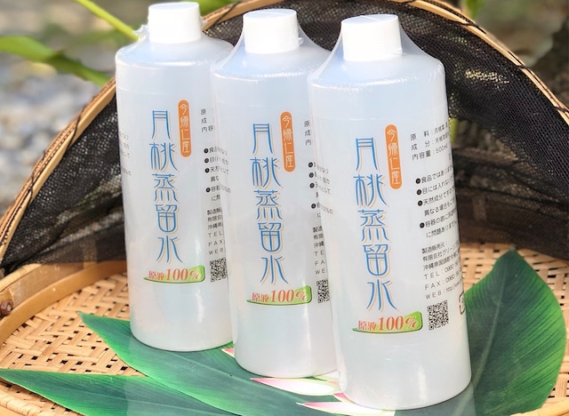 月桃蒸留水　500ml×3本セット