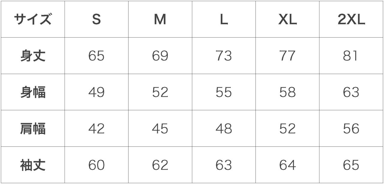 BASIC LONG T-SHIRT - BLACK