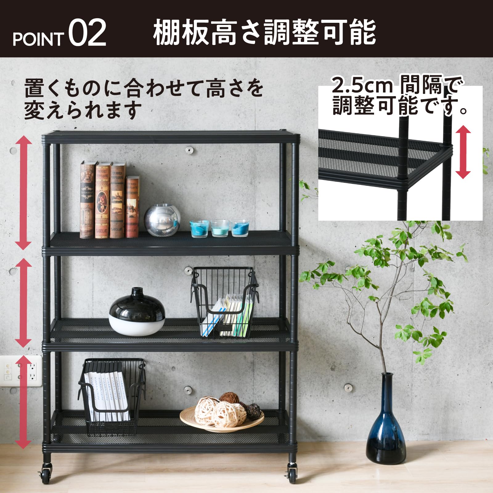 山善(YAMAZEN) ラック 棚 4段 キャスター付き 全体耐荷重120kg (高さ