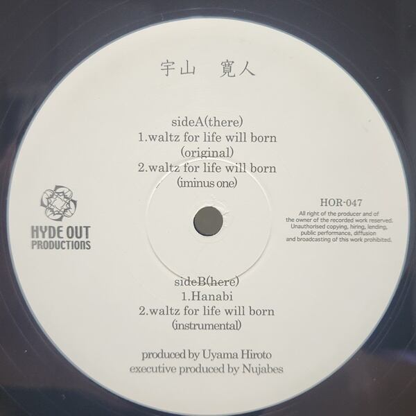 宇山 寛人 / Waltz For Life Will Born [HOR-047] - 画像3