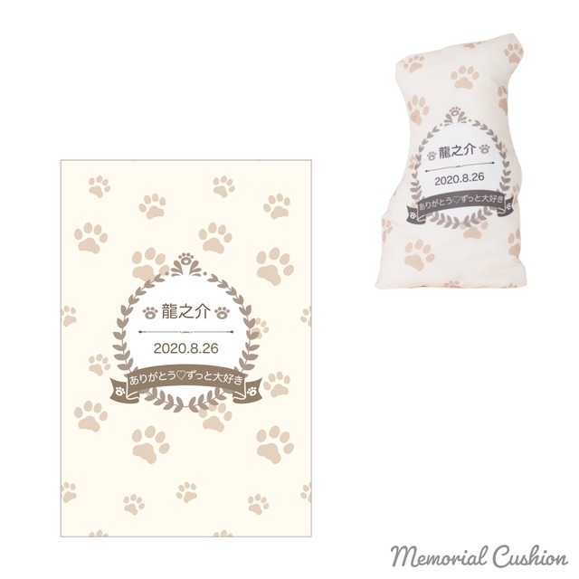 メモリアルクッション　Lサイズ
