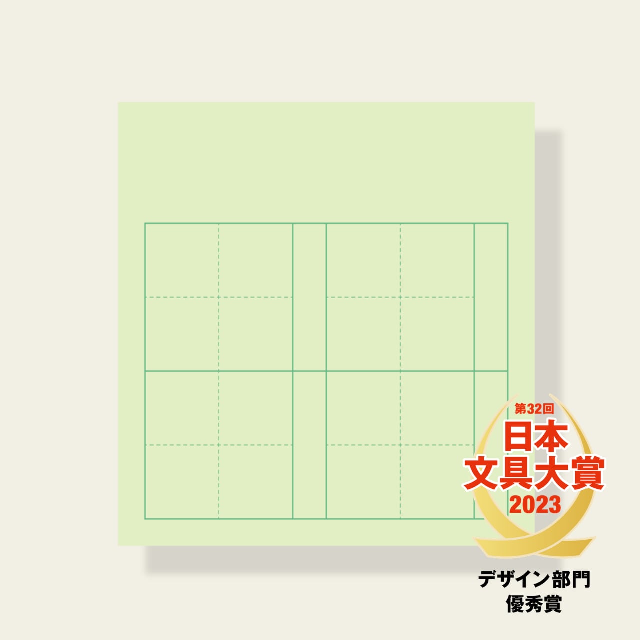 マス目フセン"Kaketa!" （100枚/冊）