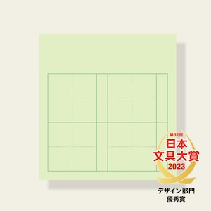 マス目フセン"Kaketa!" (100枚/冊)