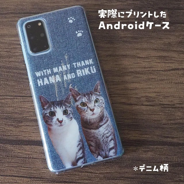 ペットの写真で作るスマホケース｜シンプルな感じがお好みの方に｜プレゼントにもおススメです！