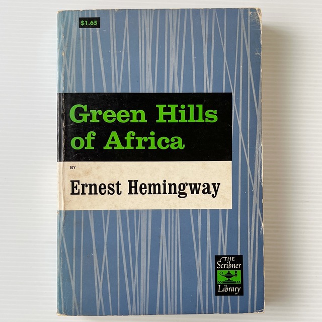 Green Hills of Africa ＜The Scribner Library＞ アフリカの緑の丘 / Ernest Hemingway アーネスト・ヘミングウェイ / Charles Scribner's Sons