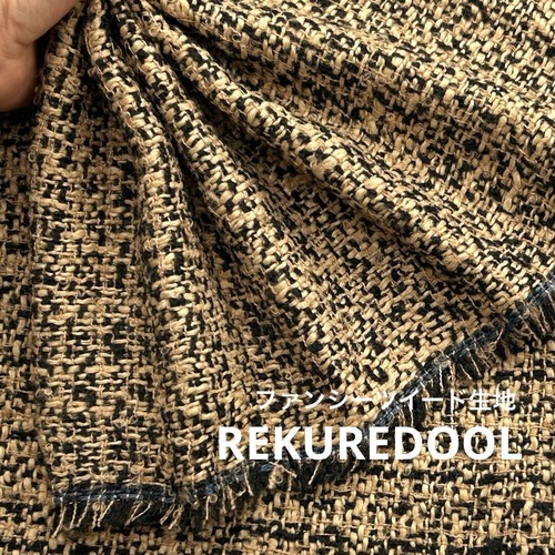 ★NY930◆80cm◆1点限定！◆ファンシーツイード生地◆ブラック×ベージュ系