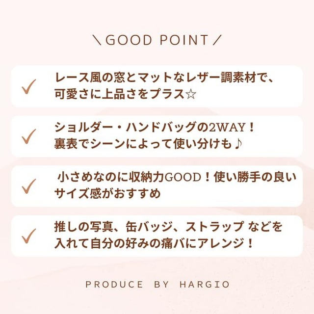 [ハルジオ] 痛バッグ 小さめ 痛バ ショルダー トート ミニ ハンドバッグ ショルダーバッグ トートバッグ 2WAY 痛バック 推し活バッグ レザー調 黒 白 ブラウン ピンク 水色 いたばっく いたば かわいい おしゃれ 人気 プレゼント