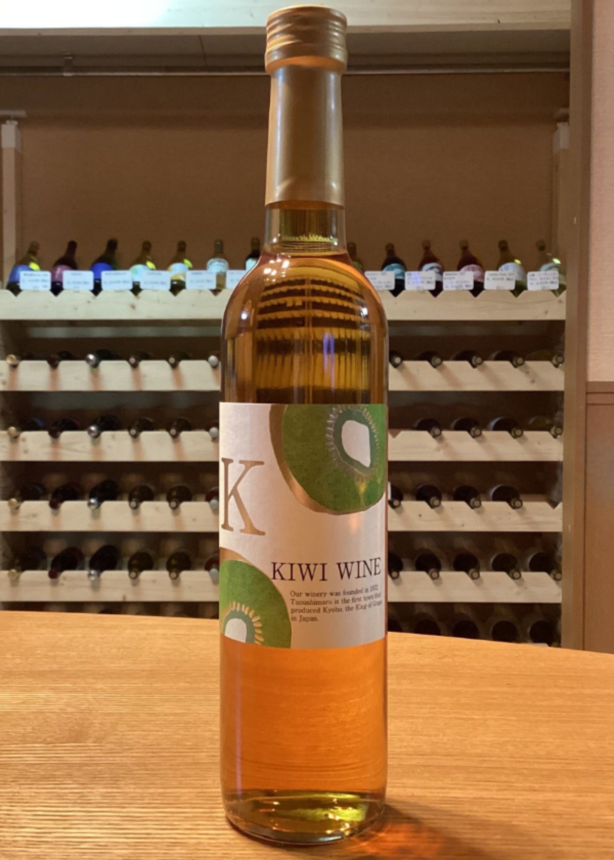 hakuyo キウイつる 160サイズ 完熟キウイ】キウイワイン：フルーティ＆さわやかな酸味 | Kyoyama Wine