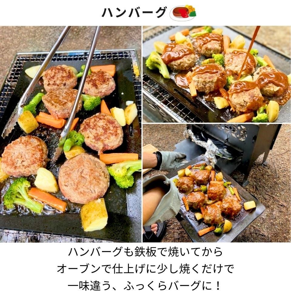 オーブン付焚き火台【Lサイズ】 | REFRAIN-リフレイン