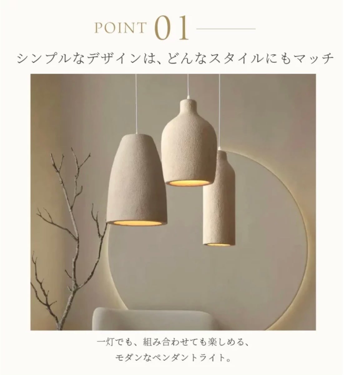 C】モダンシーリングライト /Modern Ceiling Light LT057 | WABI