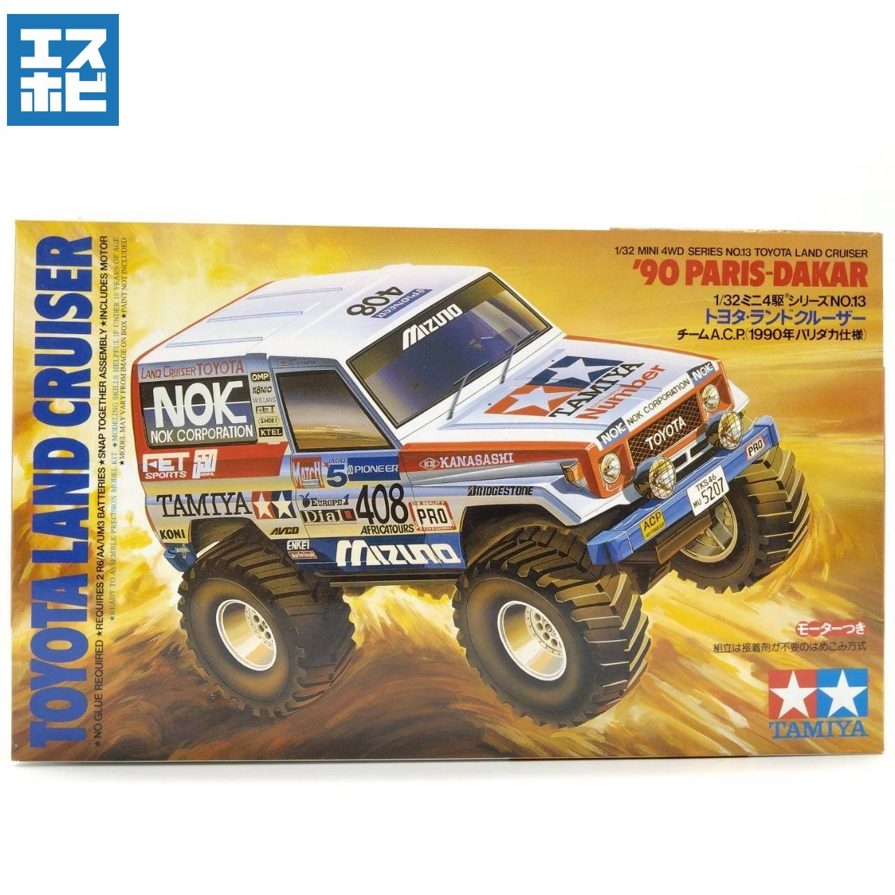 タミヤ 1/32 コミカルミニ四駆シリーズ ランドクルーザー 1990年パリダカ仕様